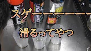 大人気　超極圧潤滑剤の話