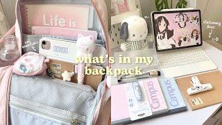 what’s in my backpack uni bag essentials, stationery faves, aesthetic school supplies