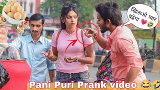 Eating Girls Pani Puri Prank video  - 2 | Prank On cute girls | DR Prank