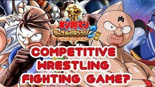 Wrestling Fighting Game - Kinnikuman Muscle Grand Prix 2 | Highlights and Combos