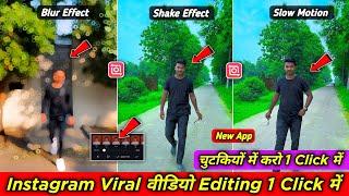 inshot app me video kaise banaye | inshot video editor | slow motion video editing inshot