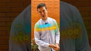 Как Скука Привела к Созданию 'Хоббита' – История от Старшего Смены