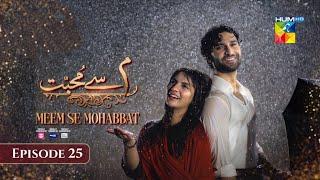 Meem Se Mohabbat - Episode 25 [CC] 9th Mar 2025 - [ Dananeer Mobeen & Ahad Raza Mir ] Hum Tv