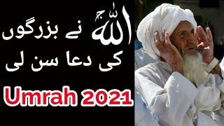 Age limit for umrah | umrah 2021 | Hajj 2021 | hajj 2021 application form | Govt Hajj 2021