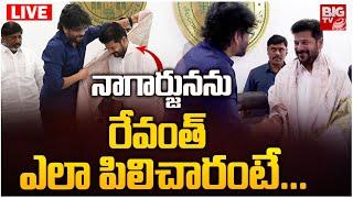 నాగార్జునను రేవంత్ ఎలా పిలిచారంటే..LIVE | Nagarjuna Meets CM Revanth | Tollywood Meeting Updates