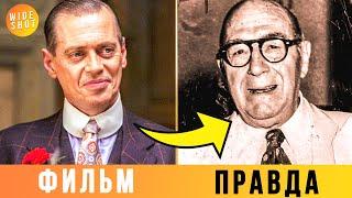 ПОДПОЛЬНАЯ ИМПЕРИЯ — КАК ГЕРОИ СЕРИАЛА ВЫГЛЯДЯТ В РЕАЛЬНОЙ ЖИЗНИ? (СРАВНИ)