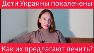 Детей Украины сами украинцы предлагают лечить по системе Макаренко!