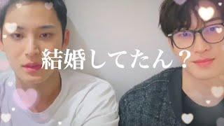 【祝】ミーニー遂に揃う《SEVENTEEN/ミーニー/ウォヌ/ミンギュ/carat》日本語字幕