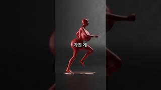 이상한 세계