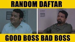 Random Daftar - Good Boss Bad Boss  #SketchComedy