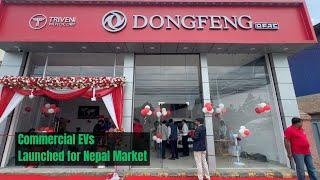 Dongfeng commercial EVs launched in NEPAL _ 3 variants for commercial use