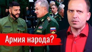 Армия народа? Константин Сёмин. Агитпроп 01.06.2019