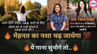 best motivation video️//upsc motivational video// IAS motivation @drsatyendrabaloda