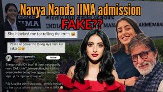 Navya Naveli Nanda LYING about her IIMA admission? Why is trying to hide the TRUTH about her course?