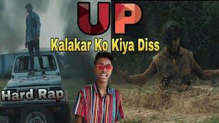 Aman Kalakar Ko Kiya Diss / Up Hard Rap Song | Up v/s Jharkhand diss Song