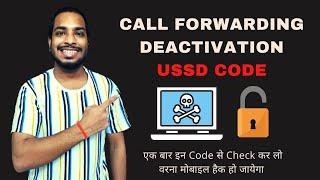 Call forwarding deactivation Code 2022 | Call divert code In Hindi Tutorial | worldtricks4u