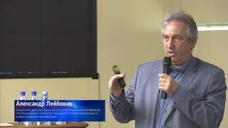 Александр Лейбович, генеральный директор НАРК