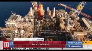 Цены на нефть снова обвалились