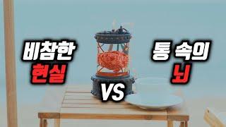 뇌사 상태의 현실 몸 VS 영원히 행복한 꿈 속에 머무는 삶 중에서 하나를 선택해야 한다면?