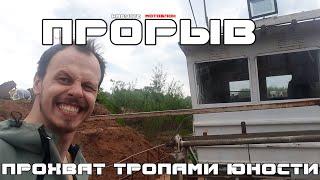 Прорвались к лесному озеру. Сравнили СЛИК и МТ на бездорожье | наБУСТе | мотоблок