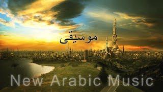 new Arabic Background Music عزف ناي حزين على ايقاع عربى