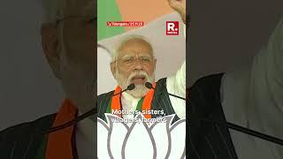 Every Vote Given To Congress In Telangana Is Strengthening BRS, Says PM Modi