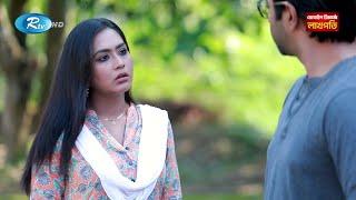 পিছনে বসে কেউ যখন ক্ষতি করার জন্য কলকাঠি নারে | Rtv Drama Funny Clips