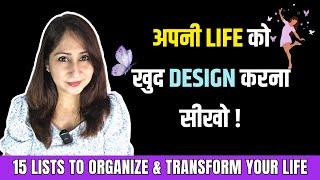 LIFE को Organize कैसे करें ? 15 Lists to Transform & Organize Your Life by Dr. Shikha Sharma Rishi