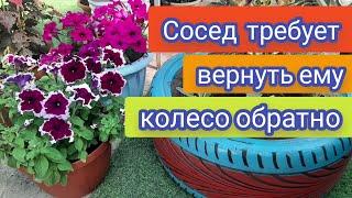 Из колеса сделал шикарную клумбу. Сосед не поверил своим глазам когда увидел это чудо