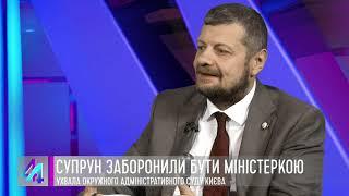 44 хвилини. Гість студії – Ігор Мосійчук та Сергій Хлань (05.02.19)