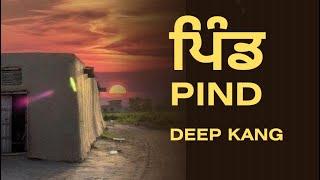 Pind Story | Mera Pind | Mera Punjab | Deep Kang | Kalam De Bol | New Punjabi Songs 2024 #pind