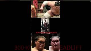 Sumo wrestlers powerlifting. #sumo #相撲 #weightlifting #fitness #musclegrowth #gains