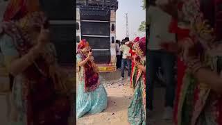 Shekhawati dance video #rajasthanidjremix #choudharymusic #dj #rajasthanimix #shekhawatishadi #dance