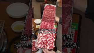 #부천고깃집 #춘의역맛집 #부천회식 #부천가족모임