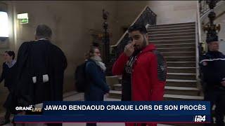 Le coup de colère de Jawad Bendaoud lors de son procès: "À un moment, ça va péter"