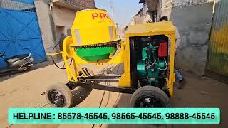 Concrete Mixer Machine Manufacturers  Exporter Batala Punjab India