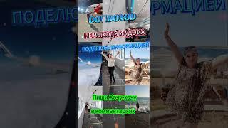 #удаленнаяработа