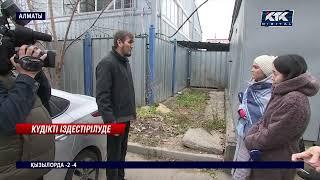 Алматыда 39 жастағы әйелді өлтірген қаскөй іздестіріліп жатыр