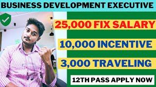 Business Development Executive job 2022 | BDE Jobs In Mumbai | bde job vacancy | BDE JOBS 2022 | AFZ