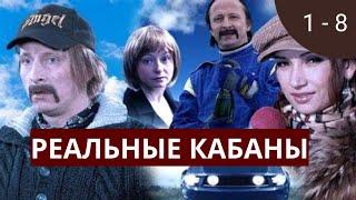 РАЗВОД, КАК ГРОМ СРЕДИ ЯСНОГО НЕБА! Реальные кабаны. Адреналин.