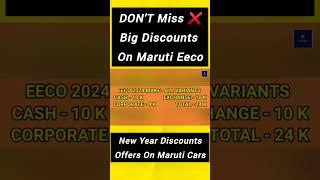 New Year Discounts On Maruti Suzuki Eeco 2024 #marutisuzuki #eeco #car #shorts #carjaankar