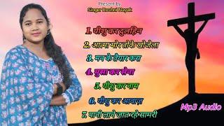 Singer Roshni Nayak || Nagpuri Jesus Song || Nagpuri Mashi Song || Sadri Christian Song