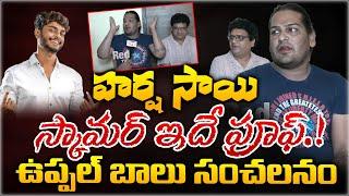 Harsha Sai Is Scammer.? :Uppal Balu | Red Tv