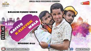 Rafeeq K-Electric Wala | Balochi Funny Video | Episode 133 | 2021 #basitaskani