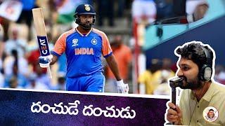 India vs Australia Match Review | ICC World T20 Super 8 | Rohit Sharma Roars