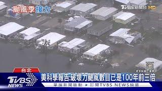 氣候變遷釀更強颱風 IPCC:暖化使海溫升高｜十點不一樣20230804@TVBSNEWS01