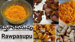 How to make Kasturi pasupu /కస్తూరి పసుపు తయారీ విధానం RawPasupu Kasturi Powde #madhavisomacreations