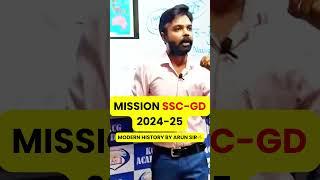 MISSION SSC-GD 2024-25 #sscgd