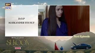 Sukoon Episode 14 | Teaser | Digitally Presented by Royal | ARY Digital