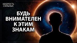 Когда жизнь идет по плану  5 удивительных признаков того, что вы на правильном пути